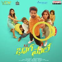 Hrudayam Odipoyelaa Sai Sindhuja Song Download Mp3