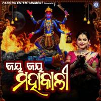 Jay Jay Mahakali  Song Download Mp3