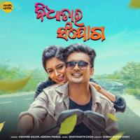 Bidhatara Sanjoga Humane Sagar,Aseema Panda Song Download Mp3