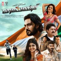 Crazy Heartige B. Ajaneesh Loknath,C.R. Bobby Song Download Mp3