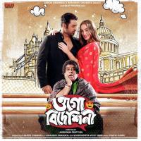 Bangali Song  Song Download Mp3