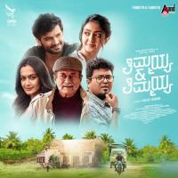 Ondalla Saavira Ankitha Kundu Song Download Mp3