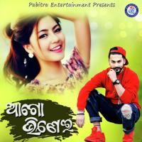 Ago Bhinei  Song Download Mp3