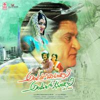 Na Gunde Chikkukundhi Raqueeb Alam,Yazin Nizar Song Download Mp3