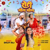 Roti Gol Gol Shilpi Raj Song Download Mp3