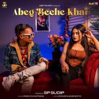 Abeg Beche Khai  Song Download Mp3