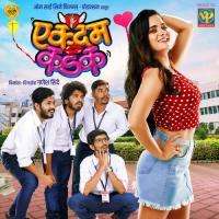 Dis Raat Tujya Maag Maag Sayali Pankaj,Saurabh Salunkhe Song Download Mp3