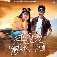 Saharare Lagijiba Nian  Song Download Mp3