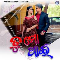 Tu Mo Pain  Song Download Mp3