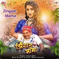 Zingat Mama Ananya Naik Song Download Mp3