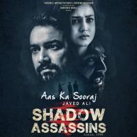 Aas Ka Sooraj  Song Download Mp3