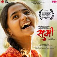 Raan Saara Rohan Rohan,Ajay Gogavale Song Download Mp3