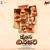 Neene Rakshana Sridhar,Varun Ramachandra Song Download Mp3