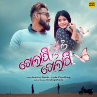 Golapi Golapi Sandeep Panda,Arpita Choudhury Song Download Mp3