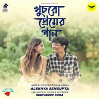 Khuchro Premer Gaan Alekhya Sengupta Song Download Mp3