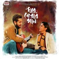 Basanta Batase  Song Download Mp3