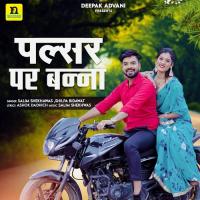 PULSAR PAR BANNA Salim Shekhawas,Shilpa Bidawat Song Download Mp3