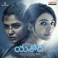 Motivational Song Ramya NSK Song Download Mp3