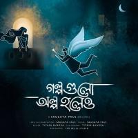 Golpo Gulo Olpo Holeo  Song Download Mp3