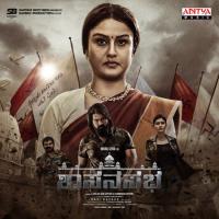 Hrudaya Manish Dinakar Song Download Mp3