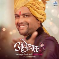 Ogha Oghani (From Autograph) Jasraj Joshi,Aanandi Joshi,Hrishikesh-Saurabh-Jasraj,Abhishek Khankar Song Download Mp3