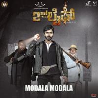 Modala Modala (From "2nd Life")  Song Download Mp3