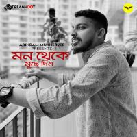 Mon Theke Muche Dio Siddhartha Sarkar Song Download Mp3