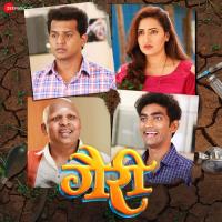 Item Bomb Vaishali Samant Song Download Mp3