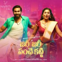 Zari Zari Panche Katti Sravana Bhargavi,Saketh,Spoorthi Jithender Song Download Mp3