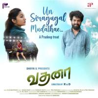 Un Siragugal Moodathe Pradeep Kumar Song Download Mp3