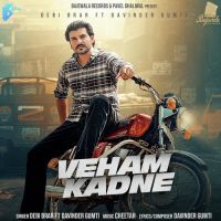 Veham Kadhne Debi Brar Song Download Mp3