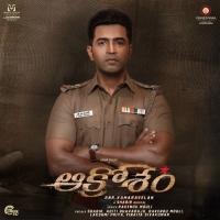 Mangalya Mokshithaardham - From "Aakrosham" Shabir Sulthan,Aditi Bhavaraju Song Download Mp3