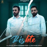 Rishte Gurwinder Brar Song Download Mp3