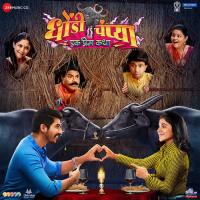 Shvaas Kasa Ha Saurabh Shetye,Sanah Moidutty Song Download Mp3