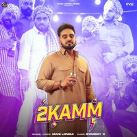 2 Kamm Mani Longia Song Download Mp3