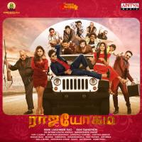 Paaru Paaru Akash,M.M. Sreelekha Song Download Mp3