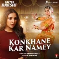 Konkhane Kar Namey (From "Doctor Bakshi") Subhadeep Mitra,Antara Mitra,Subhadeep Mitra & Antara Mitra Song Download Mp3