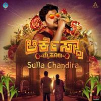 Sulla Chandira  Song Download Mp3