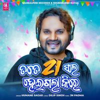 Tate 21 Saal Hei Galaki Re  Song Download Mp3