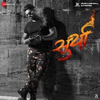 Mi Aahe Kolhapurchi Mamta Sharma,Dev Chouhan Song Download Mp3