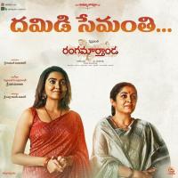 Rangasthalana Marthandudive Ayina Ilaiyaraaja Song Download Mp3