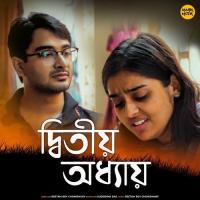 Aaj Jemon Kore Debmalya Ghosh Dastidar Song Download Mp3