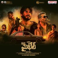 Neevuntey Chaalu Sid Sriram Song Download Mp3