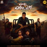 Hansini Sabisesh Mishra,Ananya Nanda Song Download Mp3