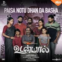 Paisa Notu Dhan Da Basha Anthony Daasan Song Download Mp3