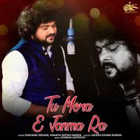 Tu Mora E Janma Ra Shasank Sekhar,Ananya Nanda Song Download Mp3