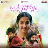 Needake Chaitra Ambadipudi Song Download Mp3