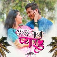 Ishqwala Pyar Utkarsh Koli,Shruti Bujarbaruah Song Download Mp3