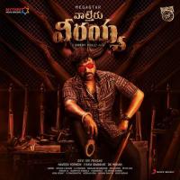 Boss Party Devi Sri Prasad,Nakash Aziz,Haripriya,Nakash Aziz & Haripriya Song Download Mp3