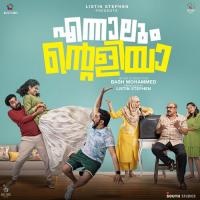 Hakkana Kon Amaral William Francis,Nithya Mammen Song Download Mp3